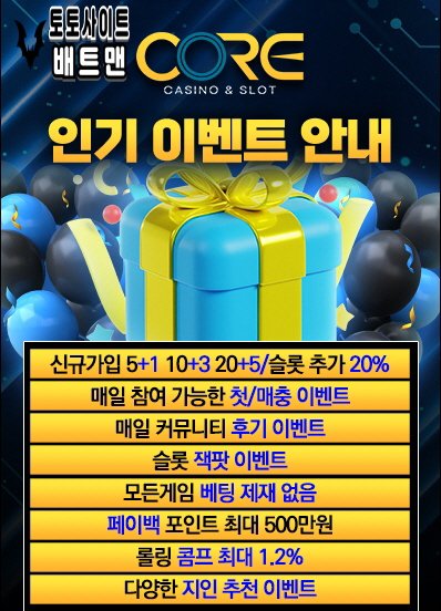 코어벳