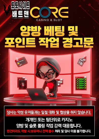 코어벳