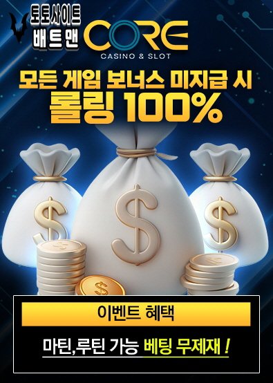 코어벳